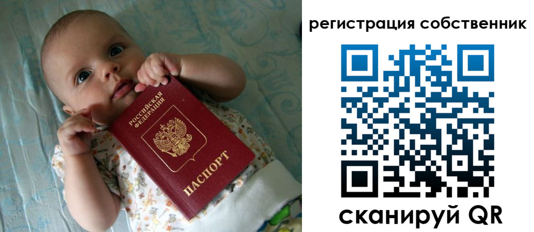 прописка иностранных граждан в Оренбурге